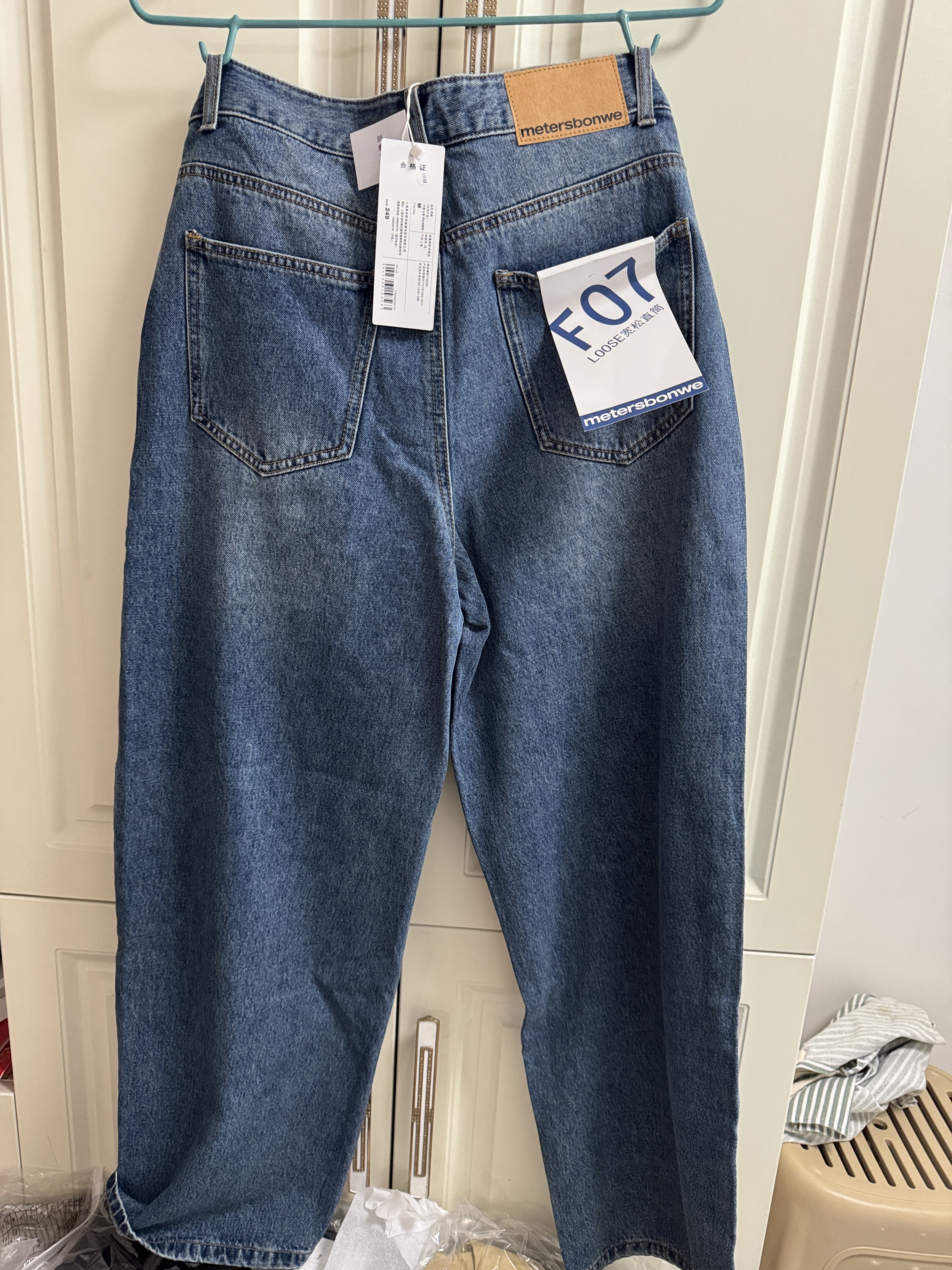 国货美特斯男牛仔裤春秋宽松复古牛仔长裤百搭休闲中腰阔腿男长裤,淘宝优惠券,粉丝福利购,淘宝优惠卷