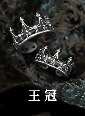 为我加冕！王冠戒指生日