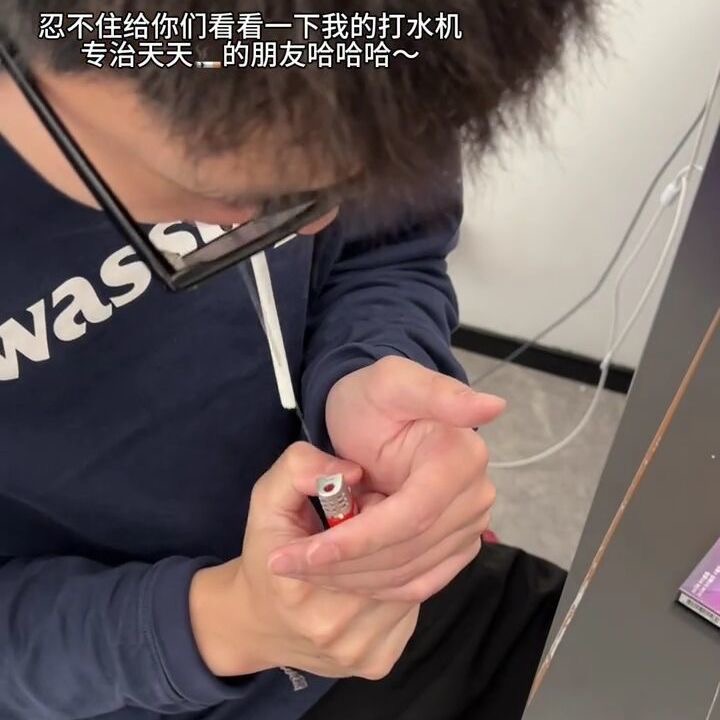 仿真小水枪打水机玩具整蛊搞怪喷水打火机水枪整人会滋水恶搞火机