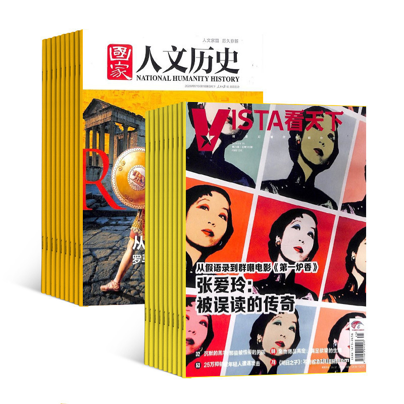 国家人文历史+看天下杂志组合订阅 2025年2月起订 全年订阅 杂志铺 杂志订阅 新闻热点时事评论政治财经社会科技文化