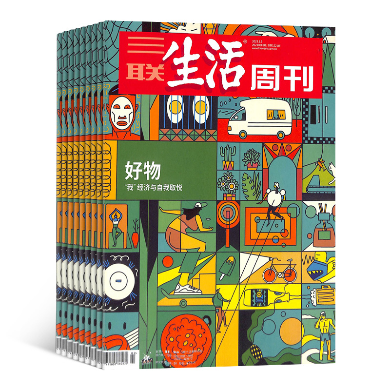 【半年订阅】三联生活周刊杂志铺 杂志订阅 2024年7月起订 共26期 新闻热点时事评论政治经济文化生活杂志书籍图书  新闻社会 - 图0