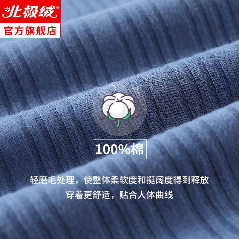 春秋季长袖纯棉宽松开衫秋冬款睡衣 北极绒睡衣/家居服套装