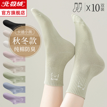 Socks Sox Children Spring Fall Thin Middle Silo Socks Pure Cotton Deodorant Student Summer Sports Boneless Stockings and Stocking Tide