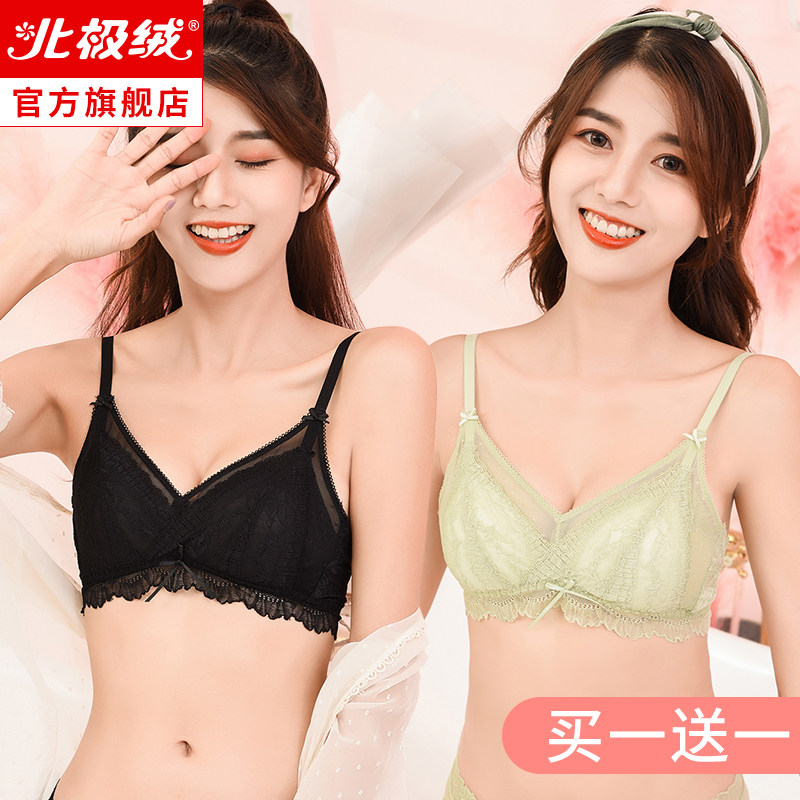 夏季超薄款聚拢无钢圈大胸显小文胸 北极绒文胸