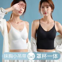 Ice Ribbon Harness Small Vest Lady Inside Wear With Chest Cushion Integrated Bra Underwear Beauty Back No Marks Outside Wearing Summer Thin