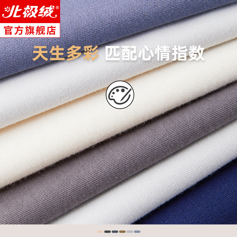 春秋款纯棉长袖男士青年休闲睡衣 北极绒睡衣/家居服套装