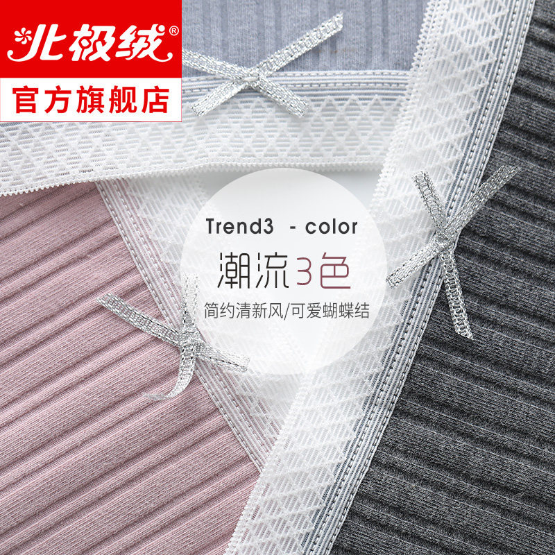 生理女士纯棉抗菌裆月经期系安全裤 北极绒内裤