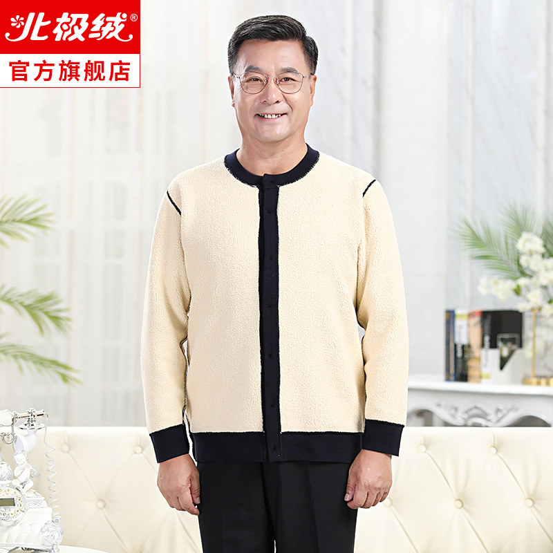 北极绒中老年羊羔绒加绒秋冬季内衣 北极绒保暖上装