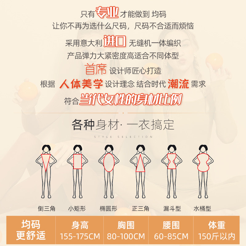 北极绒德绒发热内衣美体套装打底衫 北极绒保暖套装