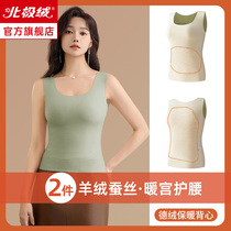 No-scratches warm vest woman Develvet fever Autumn winter wear round neckline Cashmere Silk Harnesses Undershirt