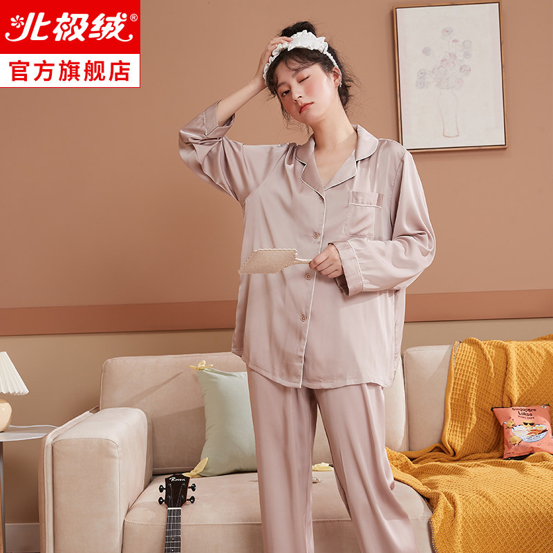 冰丝女士2021年新款长袖睡衣 北极绒睡衣/家居服套装