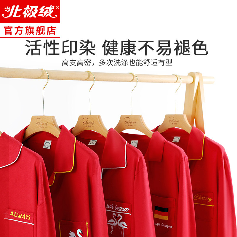 情侣春秋款男女纯棉长袖可爱睡衣 北极绒睡衣/家居服套装