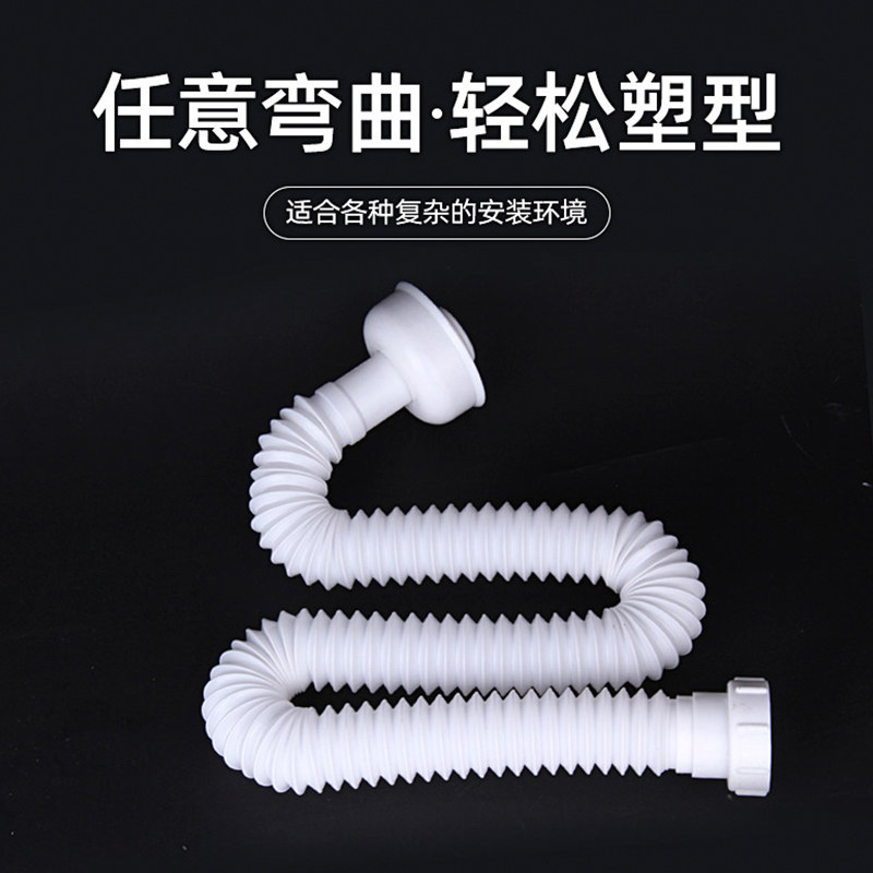 潜水艇洗脸盆下水管软管防臭神器台盆面盆手池排水管道下水器配件,淘宝优惠券,粉丝福利购,淘宝优惠卷