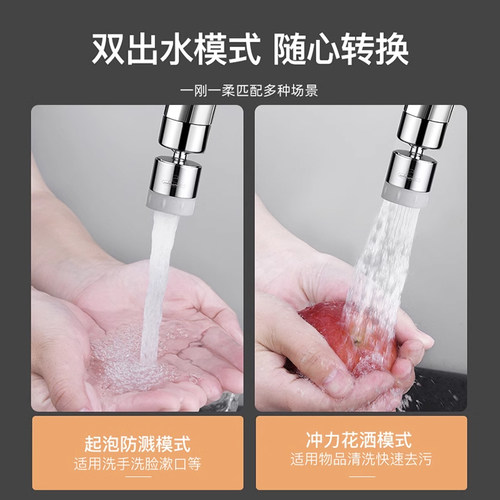 潜水艇厨房水龙头起泡器出水口嘴延伸器洗手盆水嘴防溅头过滤网嘴 - 图0