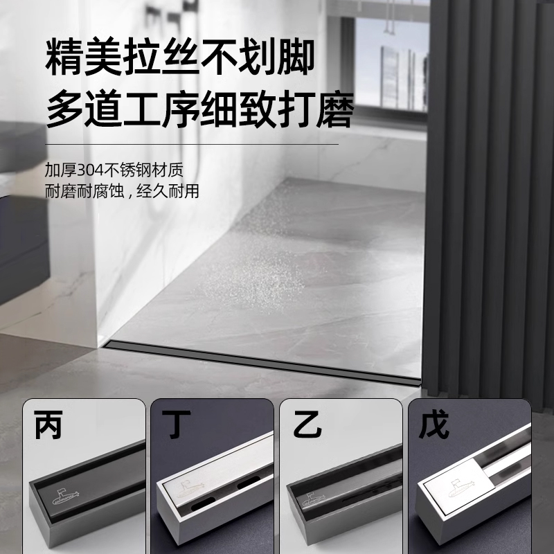 潜水艇极简线性地漏304不锈钢长条淋浴房线型极窄长方形隐形线形