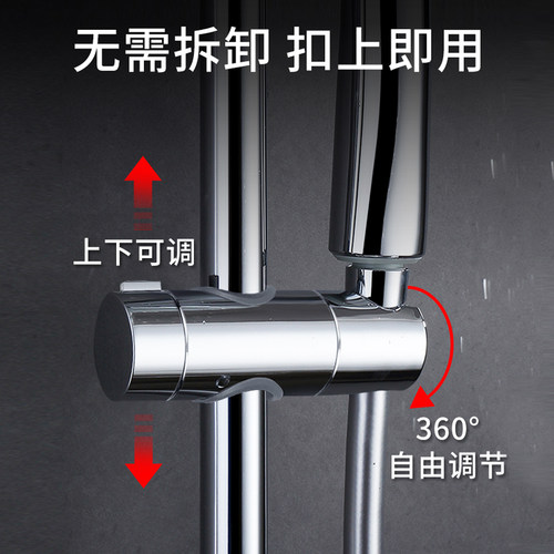 潜水艇免打孔淋浴花洒支架淋浴器配件手持喷头淋雨蓬头通用固定座 - 图1