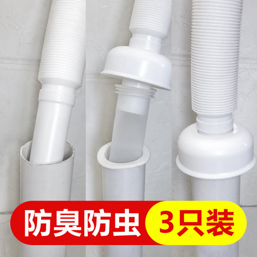 潜水艇厨房下水管防臭密封圈洗衣机排水管下水道地漏盖硅胶防臭塞 - 图0