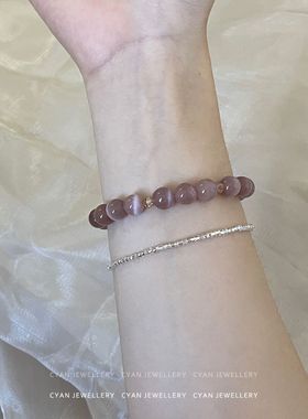 超仙粉色千金优雅水晶手链冰种原色紫眼石轻奢感手串女款学生