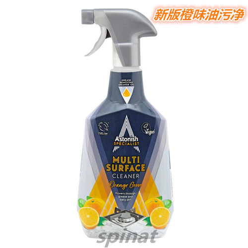 英国进口Astonish微波炉烤箱去油污油烟机灶台烤盘多能油污清洗剂 - 图0