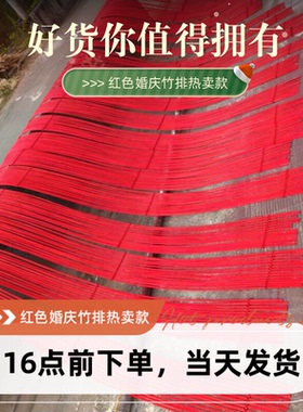 竹编竹排婚庆创意吊顶