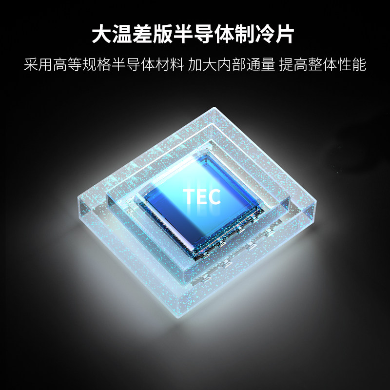 快速制冷杯垫制冰加热恒温杯垫小型制冰器冰镇神器保温杯宿舍办公,淘宝优惠券,粉丝福利购,淘宝优惠卷