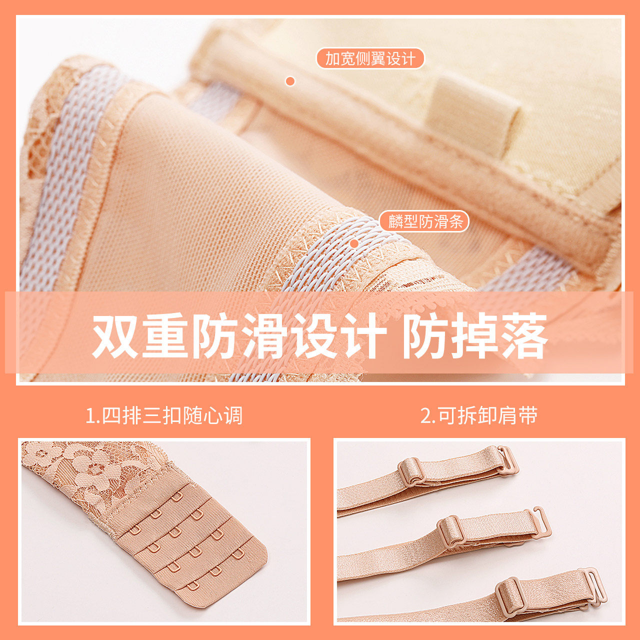 蕾丝美胸款无钢圈女聚拢小胸裹胸 深刻服饰文胸