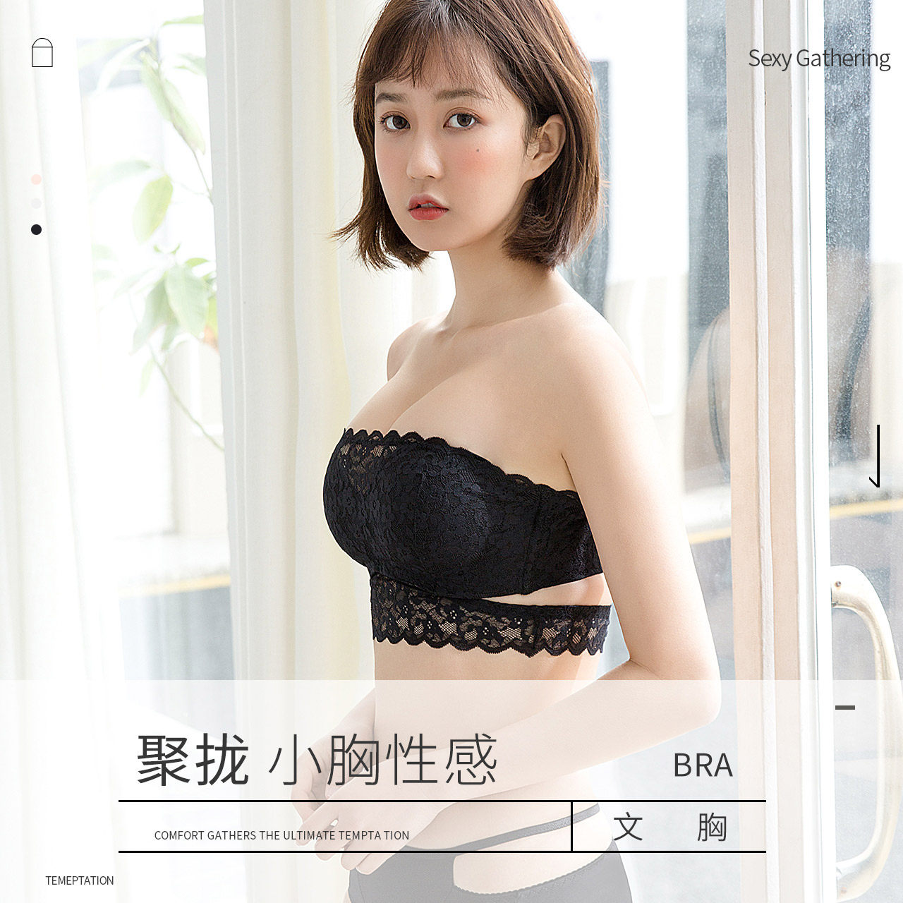 蕾丝美胸款无钢圈女聚拢小胸裹胸 深刻服饰文胸