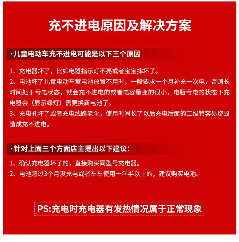 儿童电动摩托车充电器6v500MA12V电源适配器圆孔通用型电瓶车汽车 - 图2