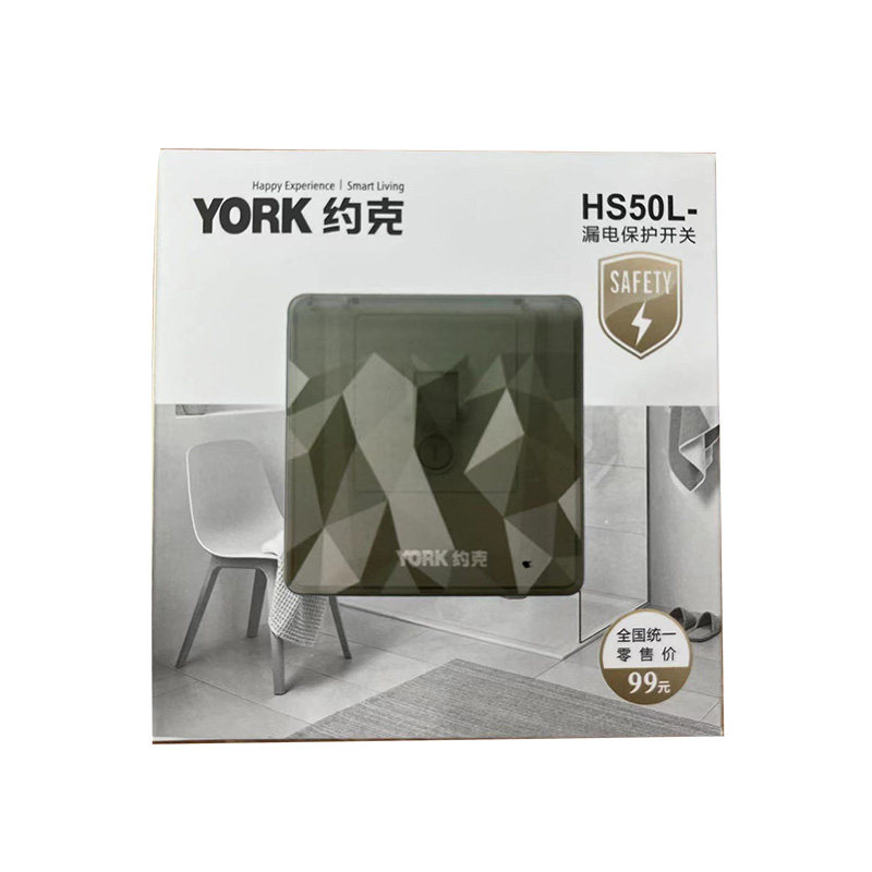 约克（YORK）专用漏电保护开关即热式热水器小厨宝电热水器配件,淘宝优惠券,粉丝福利购,淘宝优惠卷