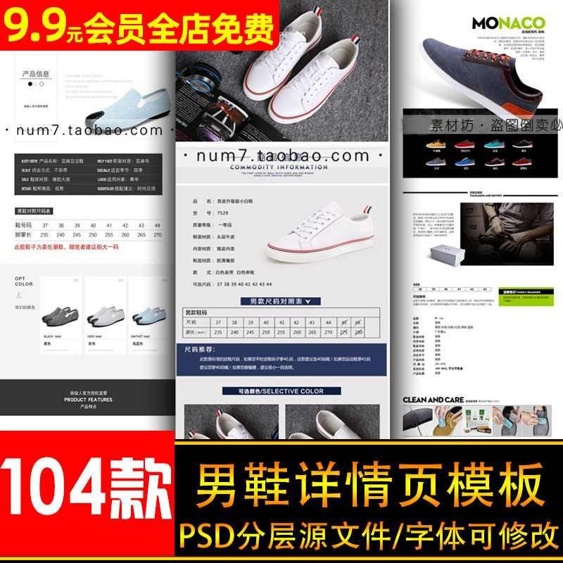 淘宝男鞋休闲 新人首单立减十元 2021年12月 淘宝海外