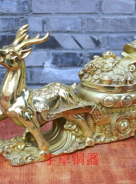宇卓 纯铜鹿 黄铜鹿 铜鹿拉车聚宝盆财宝车 财禄呈祥 工艺礼品