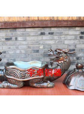 黄铜元宝玄武龙龟摆件工艺品