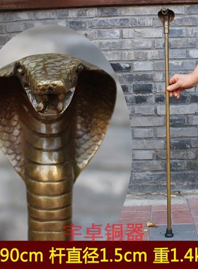 黄铜龙头实心光面摆件