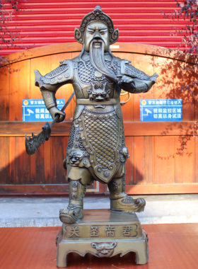 黄铜关羽厘米摆件武财神
