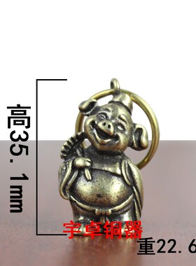 钥匙扣猪八戒奇趣工艺礼品送朋友