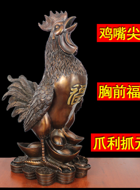 宇卓铜器公鸡金钱工艺摆件