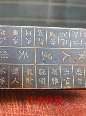 微瑕疵鲁班尺纯铜鲁班尺黄铜鲁班尺木工尺铜尺工艺品工艺品摆件