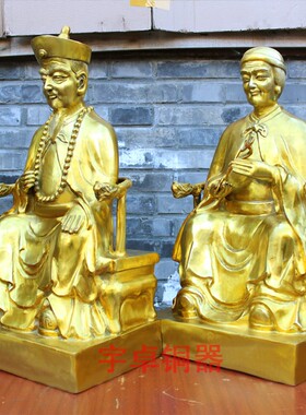宇卓铜器 纯铜胡三太爷 黄铜黄三太奶铜像 胡二太爷胡二太奶摆件