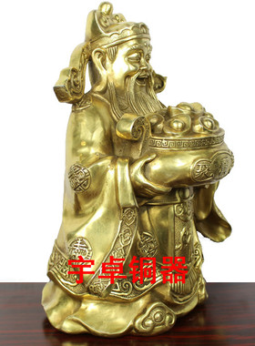 铜器文财神财帛星君桌面摆件