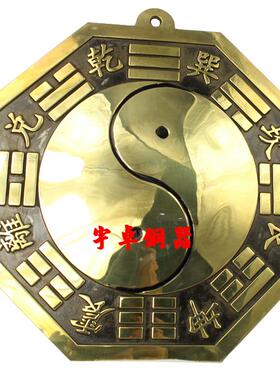 纯铜阴阳太极家居窗户挂件八卦镜