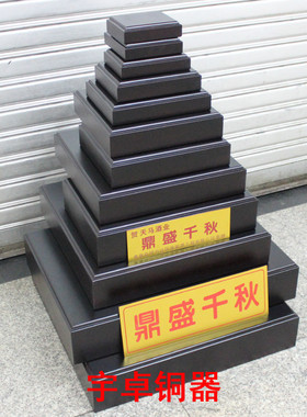 正方形密度板摆件底座定制