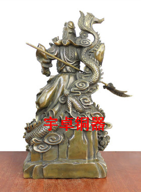 黄铜黄铜关公摆件武财神忠义千秋
