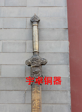 黄铜仿古风摆件工艺品