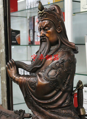 宇卓铜器 纯铜1米横刀关公武财神  紫铜色站姿关公忠义千秋摆件