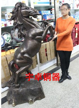马到成功礼品摆件跃马