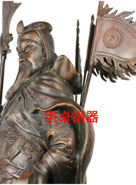 宇卓铜器纯铜武财神 关二爷 立刀九龙关公 关羽 令旗九龙关公摆件