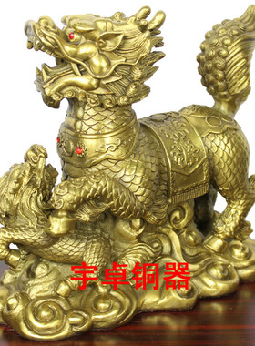 戏珠黄铜黄铜麒麟摆件工艺品戏珠