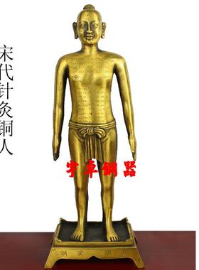 模型针灸铜人摆件工艺品