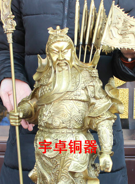 黄铜九龙关公摆件武财神