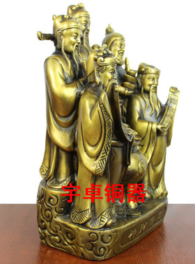 纯铜五路财神连体摆件家居装饰